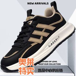 晋江雅望运动鞋男士春季休闲板鞋透气网面运动鞋拼色百搭潮流老爹