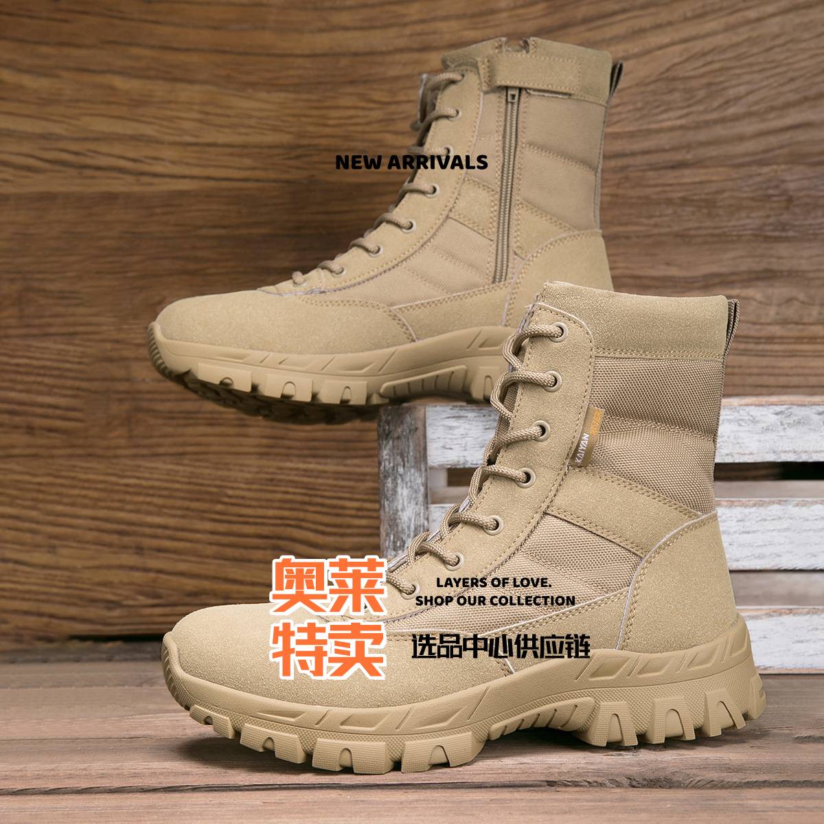 福建合成鞋业运动鞋高帮作战靴新款户外作训靴防滑耐磨橡胶底登山