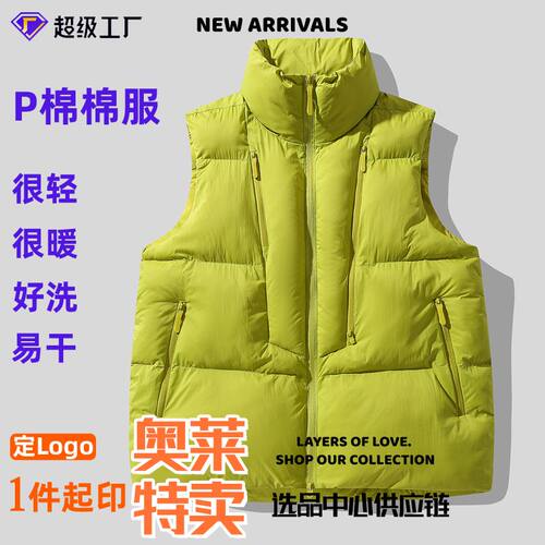太仓华利安冲锋裤金标棉防寒棉服男款冬季户外工作服轻量化运动连