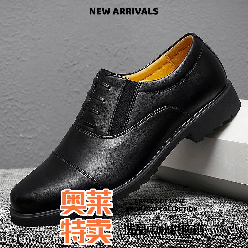 青岛福客来新款三接头商务正装皮鞋软底软面休闲鞋学生工作纯色男