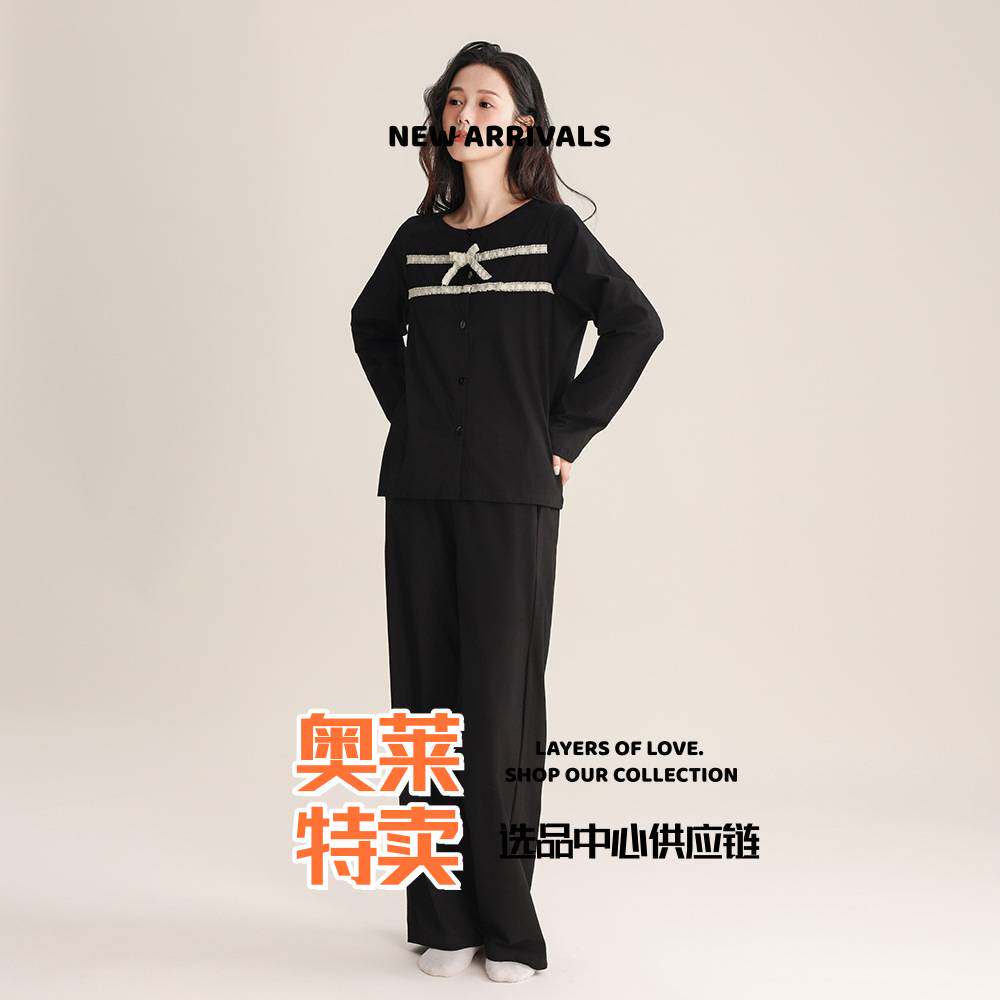 汕头嘉露美睡衣春款时尚女士开衫睡衣超柔软新款长袖家居服高级感