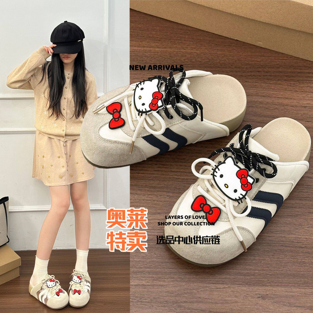 东莞运动鞋男韩版短款蝴蝶德训鞋女新款配裙子百搭小众女鞋可爱风