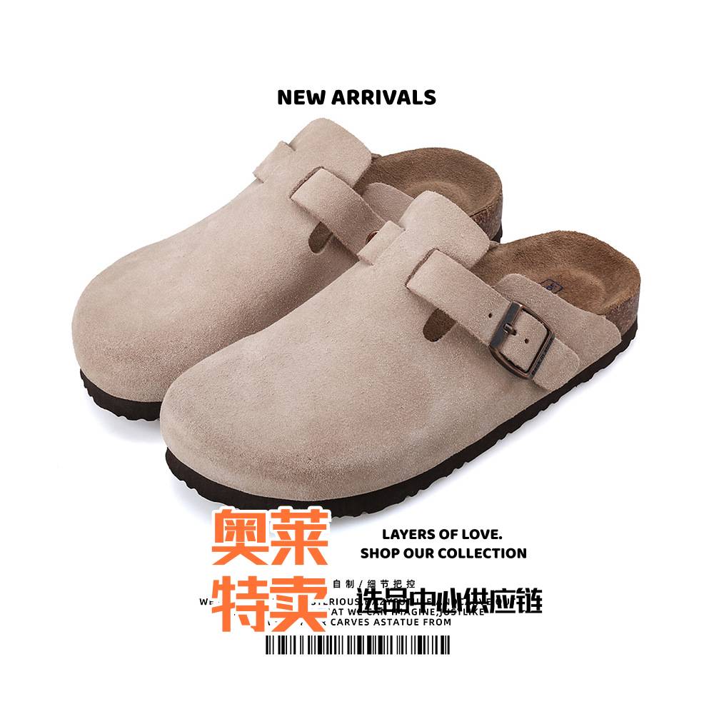 和成鞋业女鞋男鞋包头拖鞋侣鞋厚底外穿懒人防滑软木半拖真皮男女