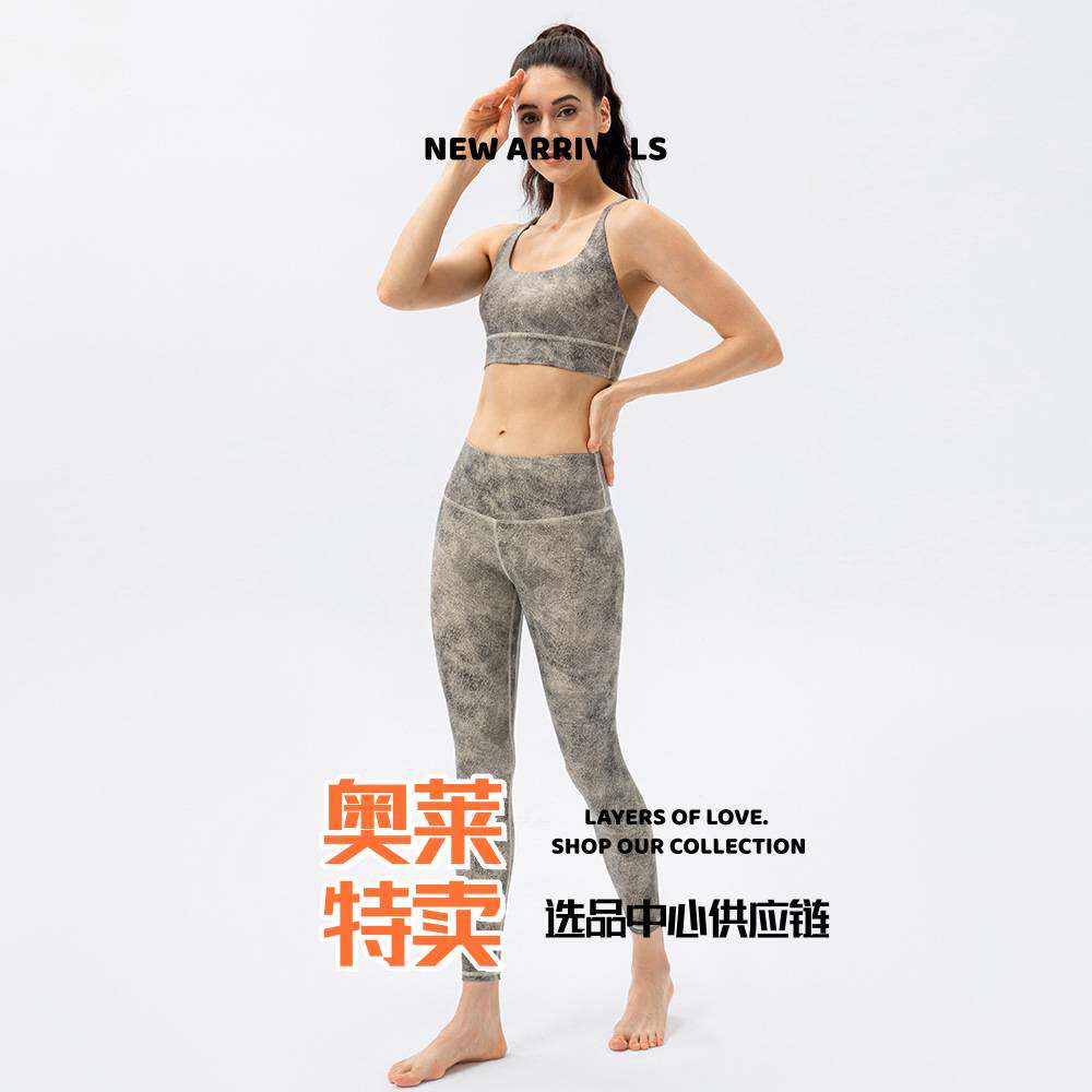 初之雯短裤新款女瑜伽两件套运动文胸带胸垫弹腰紧身裤仿皮健身休