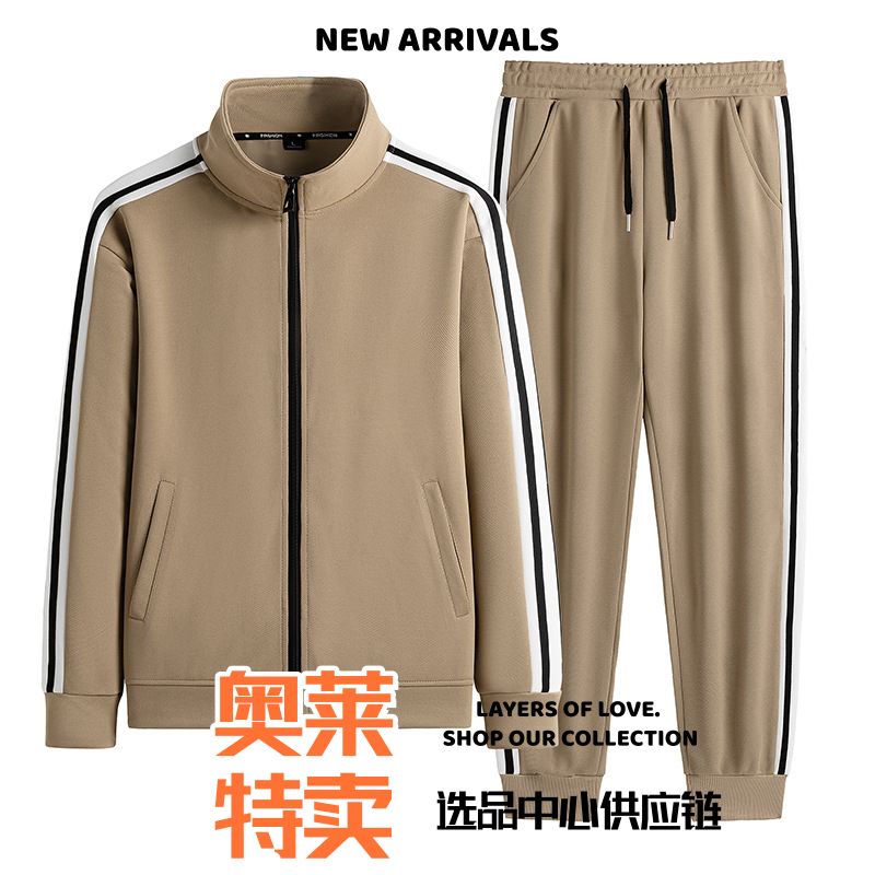 太仓华利安冲锋衣套装运动套装男士卫衣开衫外套春秋新款宽松休闲