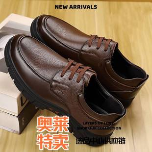 惠东源利通男鞋皮鞋男士商务正装皮鞋英伦风潮流休闲鞋系带款中老
