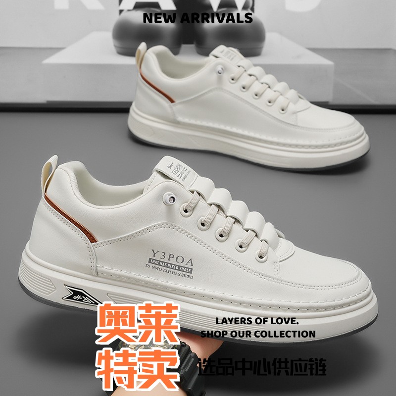晋江三猫鞋业春季男鞋新款透气小白鞋子流百搭一脚蹬运动休闲板鞋