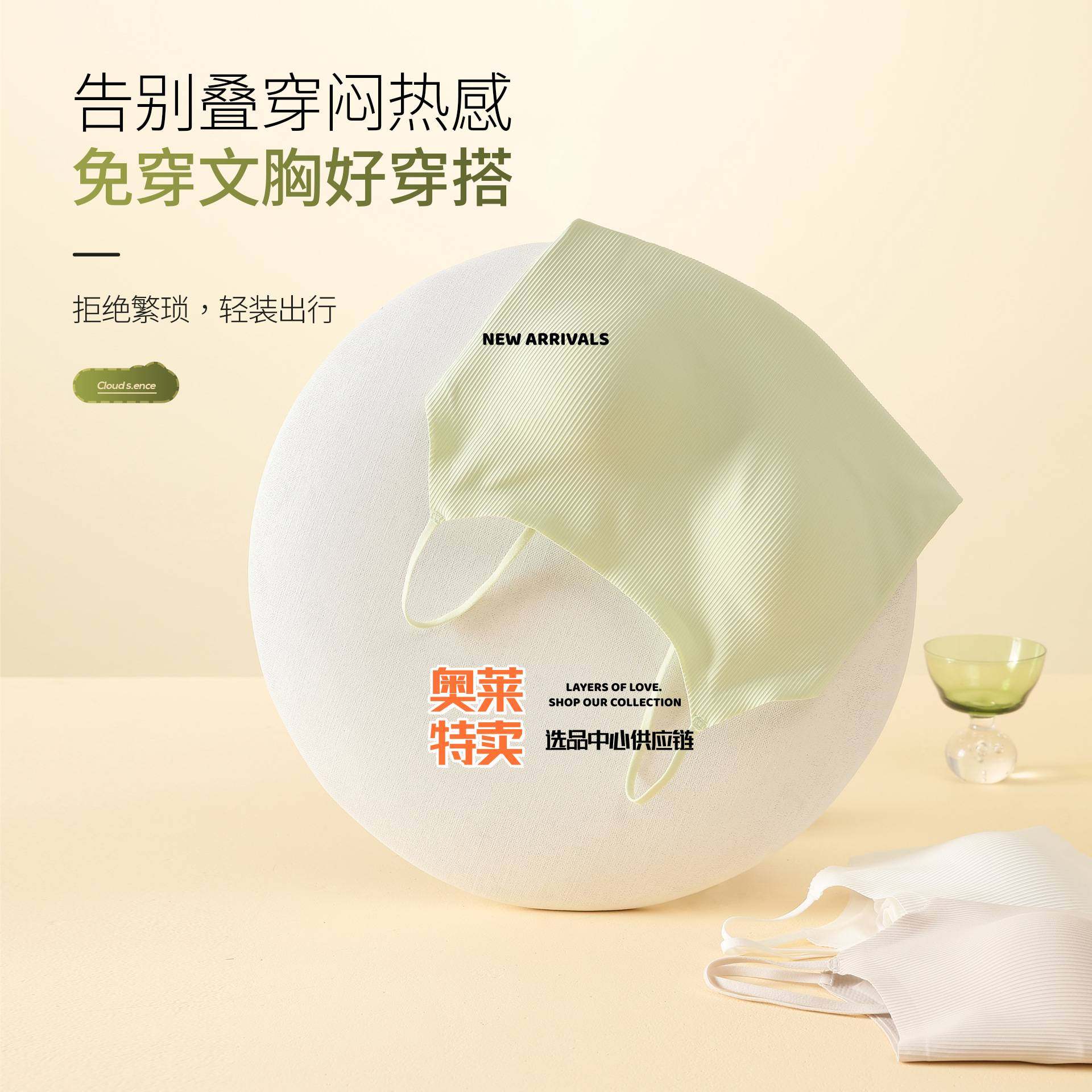 潮汕保暖内衣男款加绒加厚新款螺纹小吊带背心女士秋冬外穿内搭打