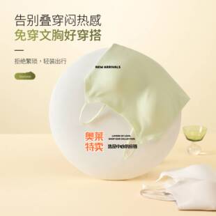 潮汕保暖内衣男款加绒加厚新款螺纹小吊带背心女士秋冬外穿内搭打