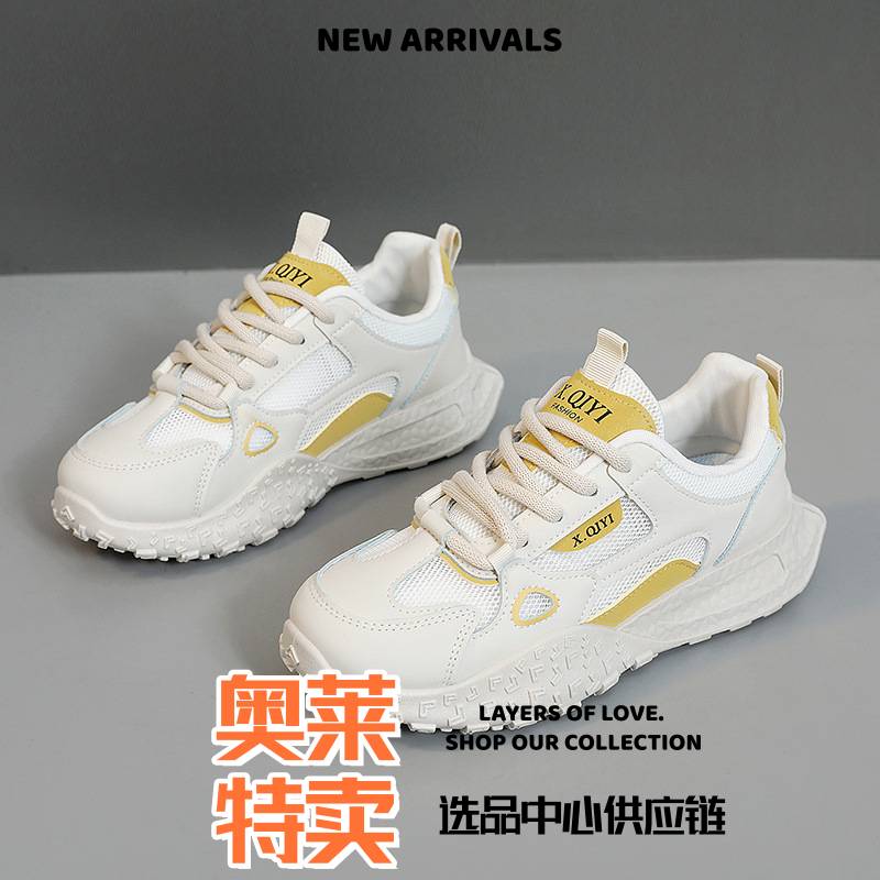 裕元鞋业女鞋网面透气女鞋年新款夏季防滑户外登山鞋轻便跑
