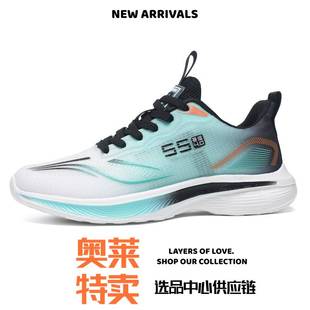 福建晋江和成鞋业大码冰丝网面透气男女侣运动鞋超轻超弹跑步鞋运