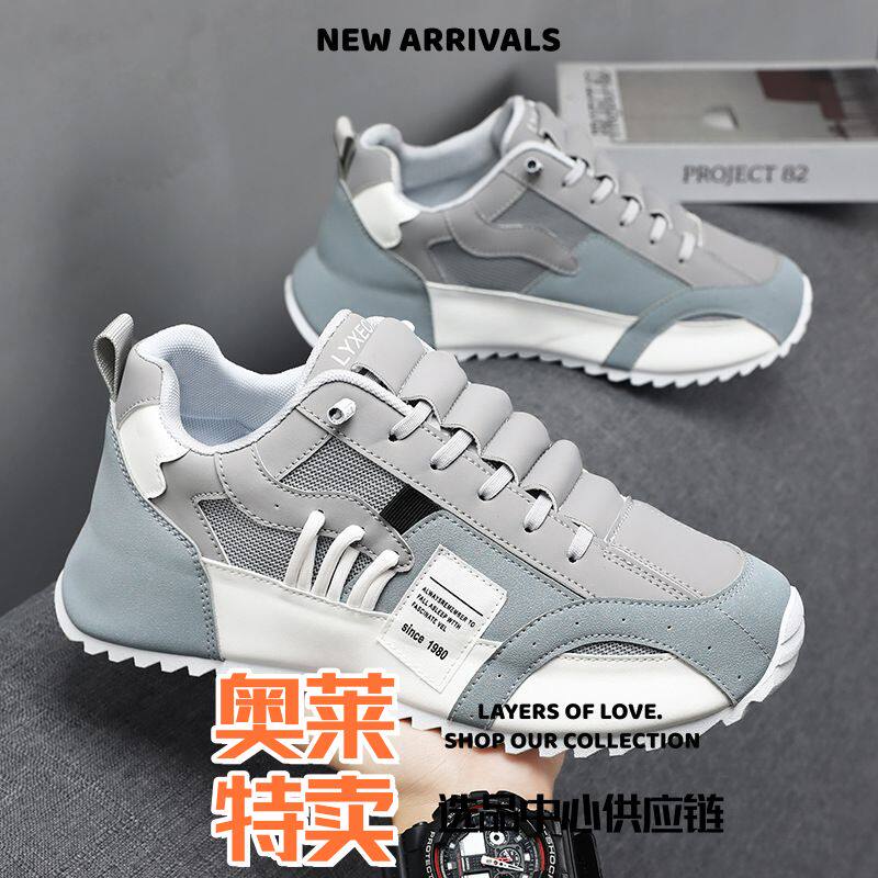 东莞运动鞋女男鞋新款秋季透气大码运动休闲鞋时尚潮流舒适包底鞋