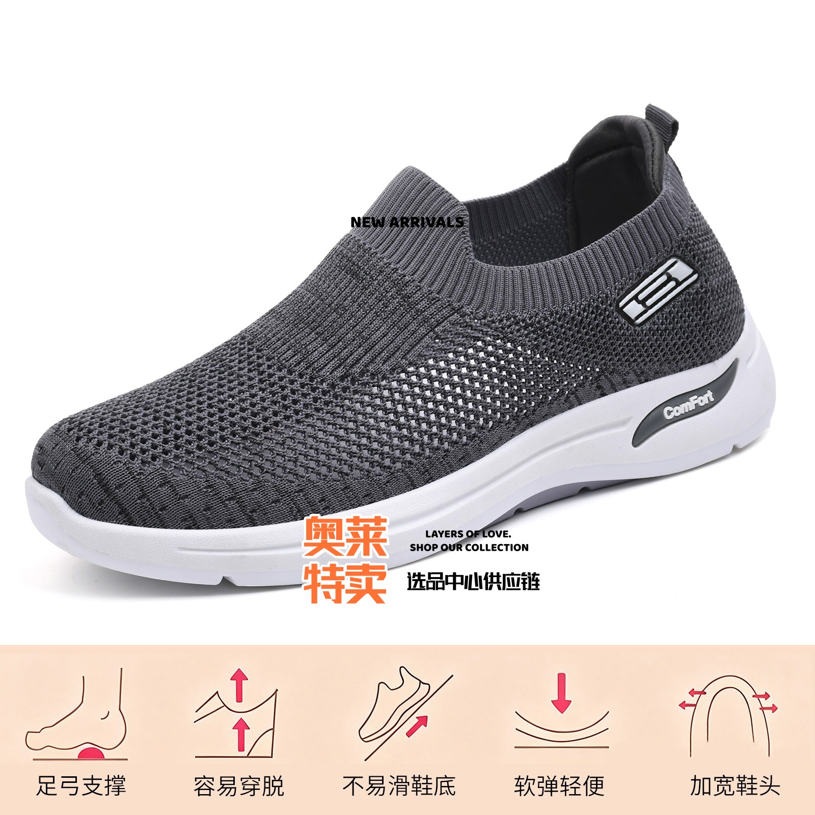 莆田运动鞋锦世源 |鞋子男春款男鞋休闲鞋透气网面鞋轻便百搭布鞋