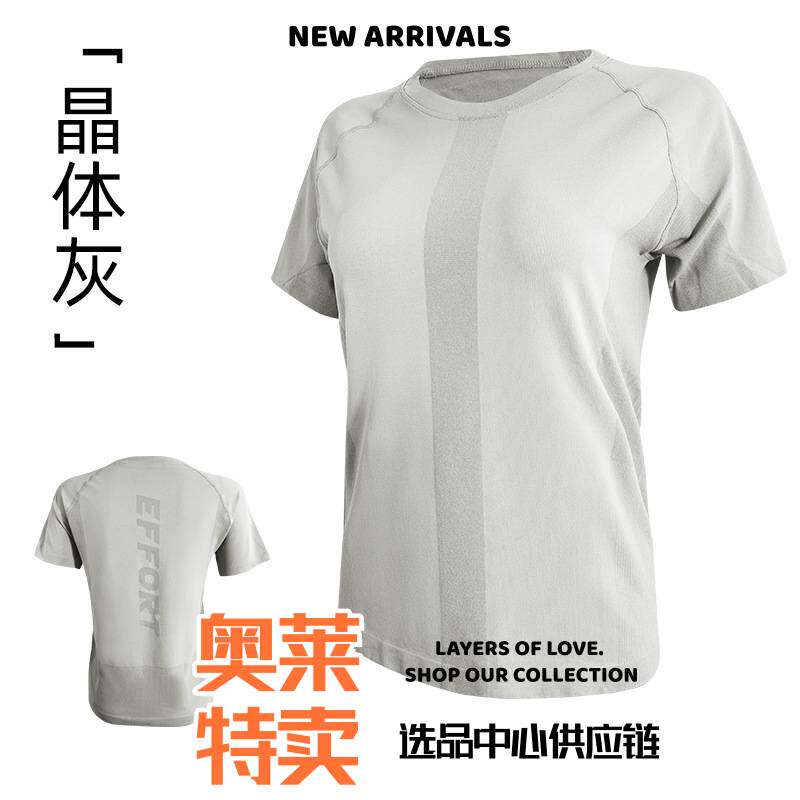 广州劲客新款无缝宽松圆领短袖速干恤女夏跑步运动健身套装运动上