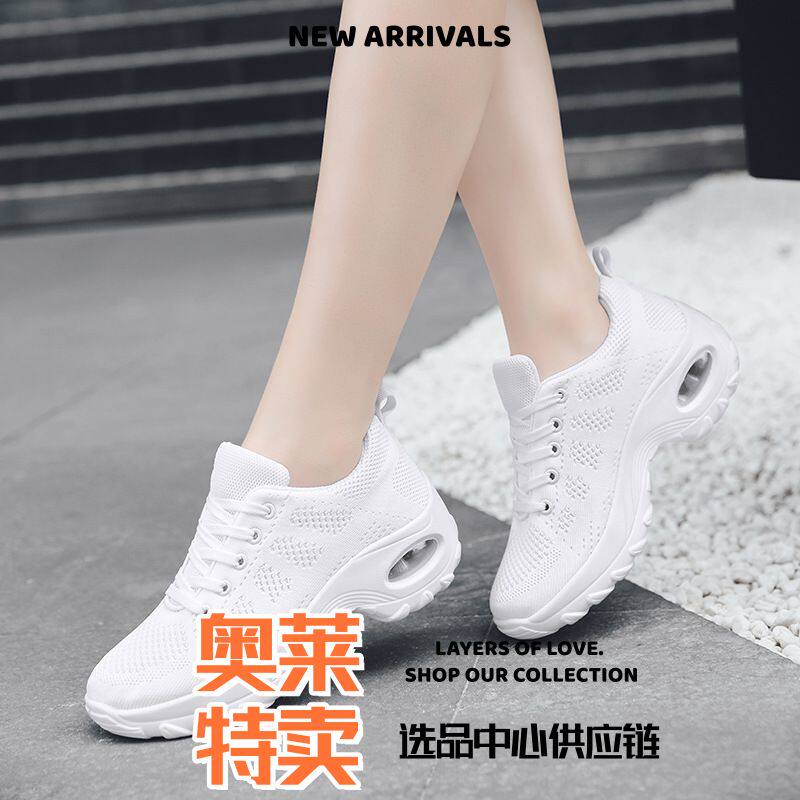 太仓运动鞋女鞋春款气垫大码妈妈鞋户外时尚简约轻便透气运动鞋