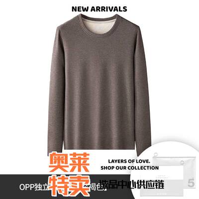 潮汕保暖内衣女款巨厚暖新款秋冬男士加绒加厚蚕丝羊圆领防寒打底