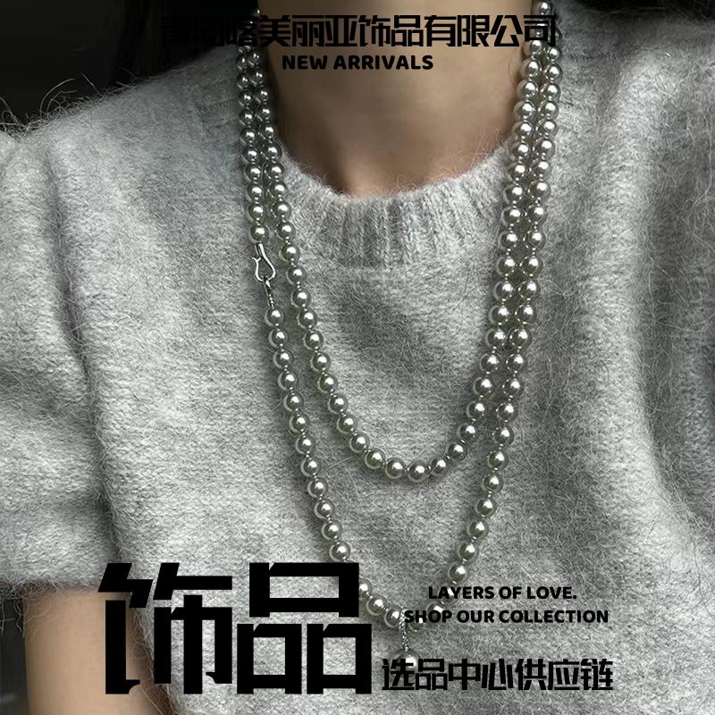 青岛喀美丽亚饰品真多麻银灰色强光珍珠项链长款法式轻奢叠戴双层