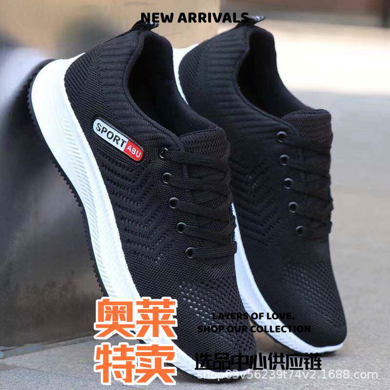 晋江鼎制鞋业潮流运动鞋男款夏季网面透气休闲鞋软底舒适跑步鞋时