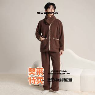 南通玉虎家居纯棉内裤秋冬珊瑚绒侣睡衣简约开衫带围巾三件套男女