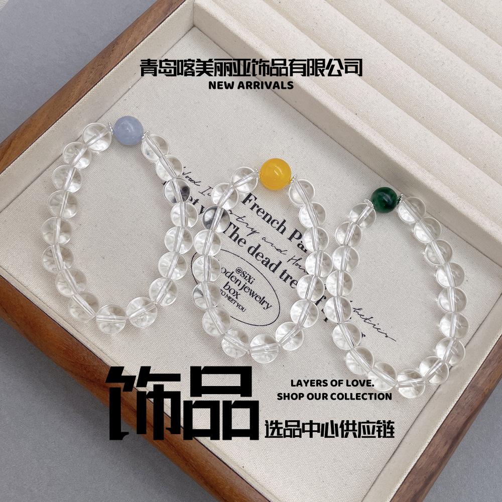 青岛喀美丽亚饰品有限公司天然海蓝宝手链透明珠子赵露思同款水晶