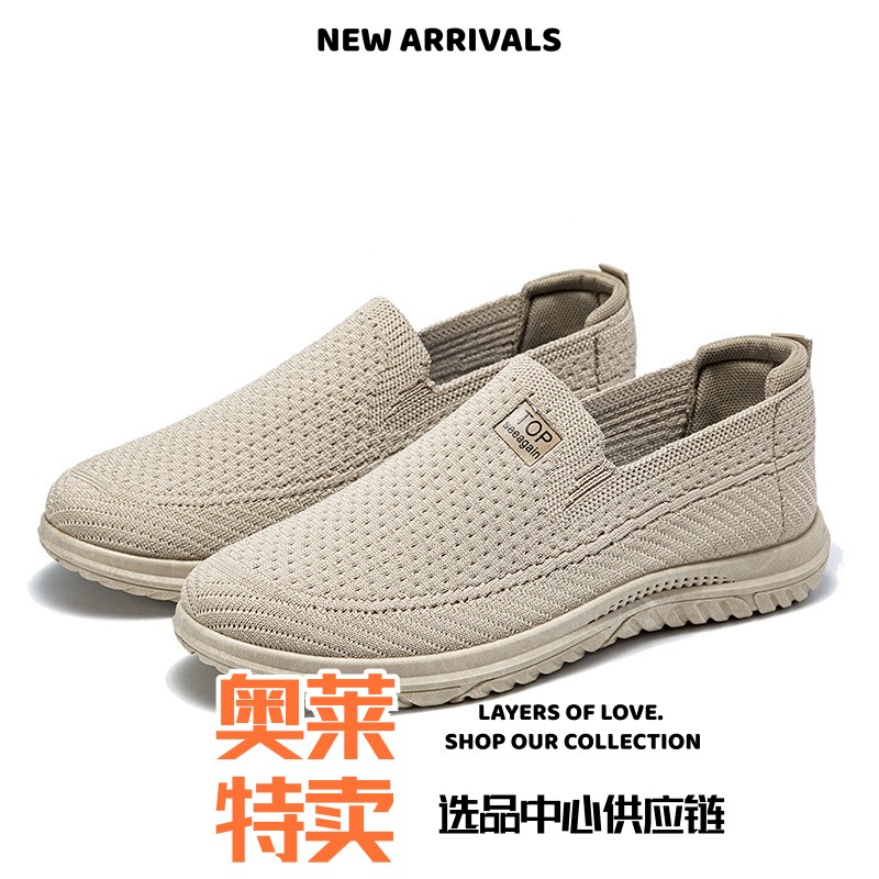 青岛福克莱老爹鞋一脚蹬布鞋春秋男鞋简约纯色软底防滑中老年透气