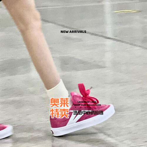 和诚鞋业美式粉色复古翻皮滑板鞋女小众街头低帮休闲鞋子
