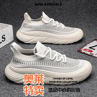 晋江和成鞋业男士夏季网面鞋百搭一脚蹬运动鞋透气厚底休闲鞋增高