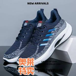 晋江雅望运动鞋女款男鞋新款轻便舒适男士运动鞋跑步鞋时尚潮流运