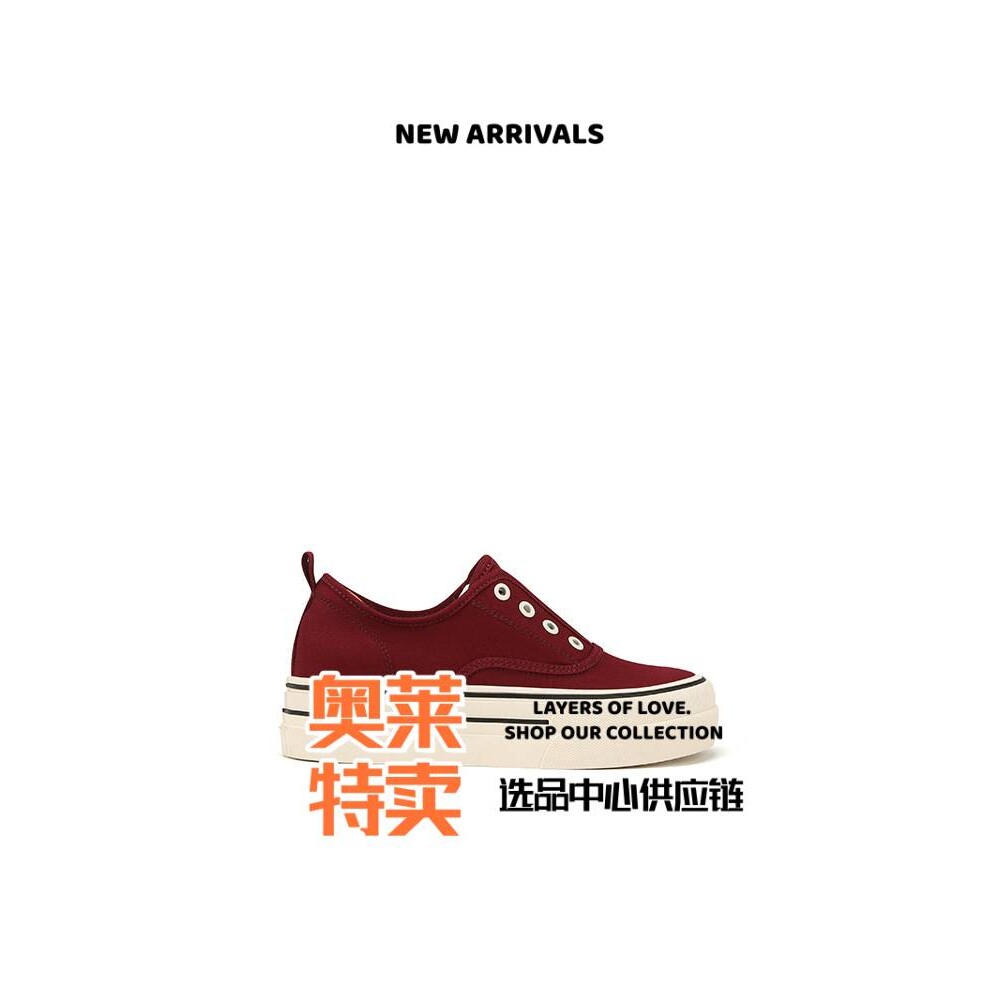 晋江合成鞋业运动鞋内增高一脚蹬厚底休闲帆布鞋女百搭送鞋带圆头