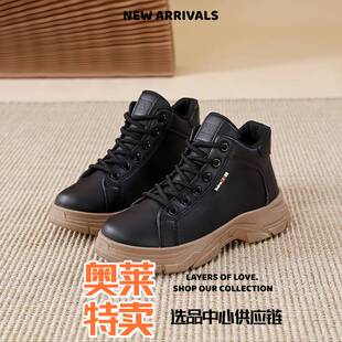 惠州市嘉源达鞋业有限公司高帮小白鞋女学生韩版春秋新款百搭时尚