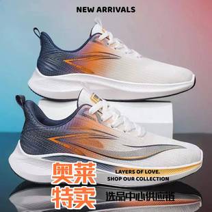 裕元鞋业透气休闲鞋男 新款网布舒适轻便运动鞋 直供跑步鞋子男