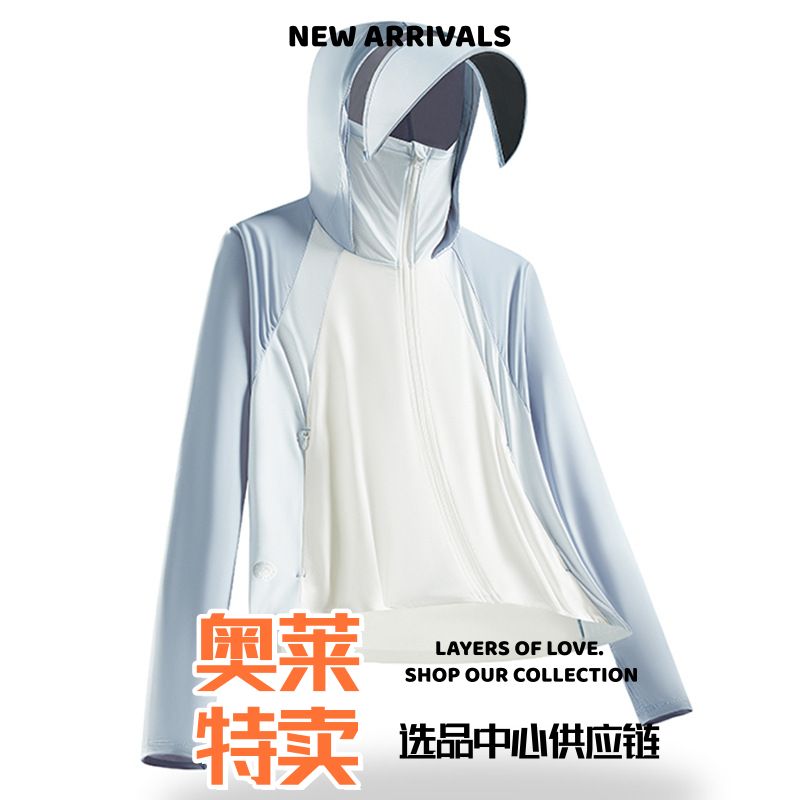 金泉冲锋衣防晒衣女外穿新款冰丝防紫外线宽松轻薄年轻防晒服潮流