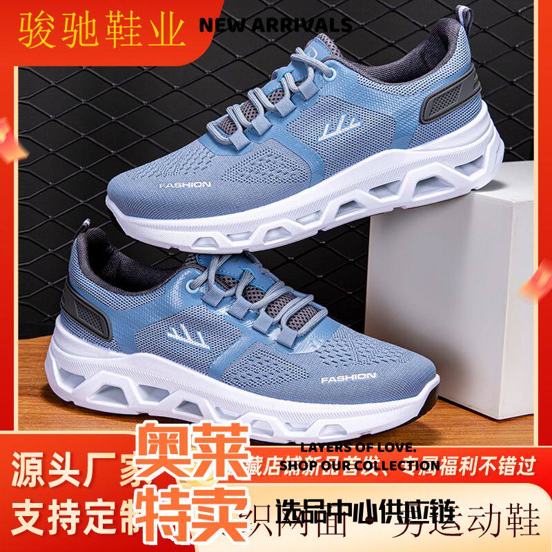 青岛老爹鞋女新款运动男鞋透气网面鞋厚底增高跑步鞋青年运动鞋男