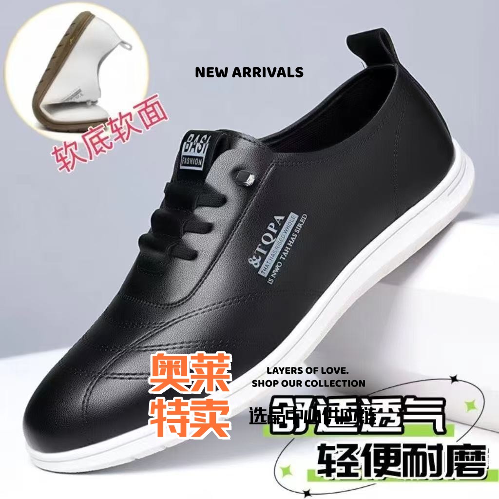 和成鞋业男鞋春款透气软皮软底一脚蹬休闲皮鞋时尚百搭男士驾车小