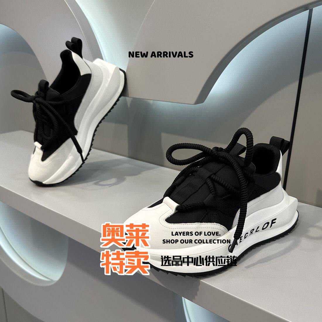 台州小皮鞋新款宽松透气时尚运动休闲鞋厚底老爹鞋增高板鞋网红潮