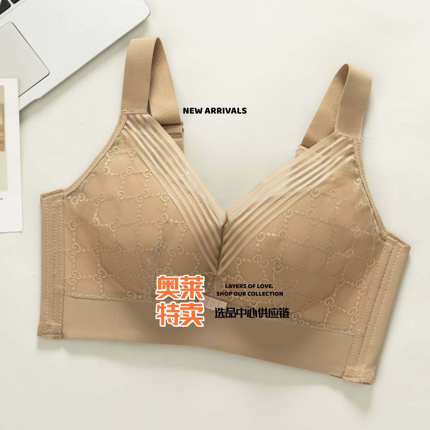 义乌的打底新款无钢圈文胸交织蕾丝聚拢细腻触感修饰身形舒适包裹,女士内衣/男士内衣/家居服,文胸,淘宝优惠券,粉丝福利购,淘宝优惠卷