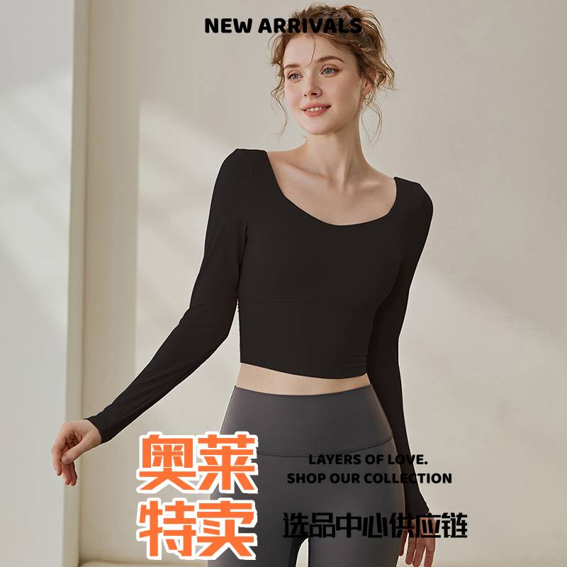 汕头市初之雯服饰瑜伽服女秋冬新款带胸垫长袖恤专业运动普拉提健