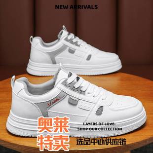 和成鞋业春秋季皮面轻便运动鞋子男新款百搭小白鞋潮流休闲鞋小众