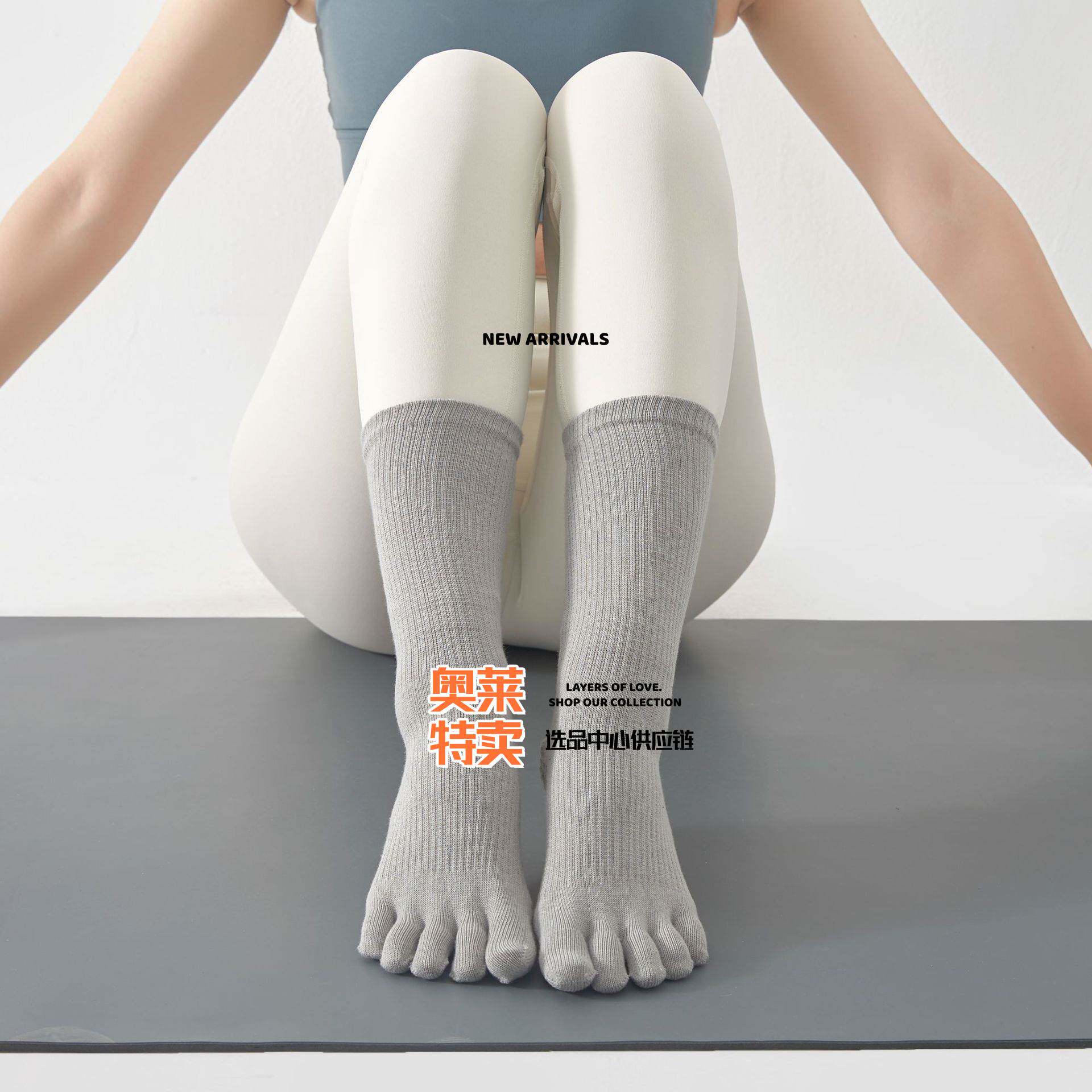 潮汕男款保暖内衣瑜伽袜纯色五指袜纯棉专业防滑普拉提健身中筒袜