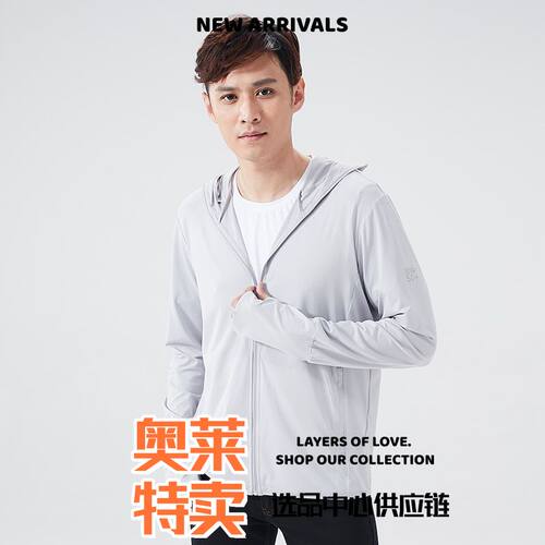 户外针织防晒衣女夏季防紫外线冰丝透气防晒服骑行钓鱼专用外套男