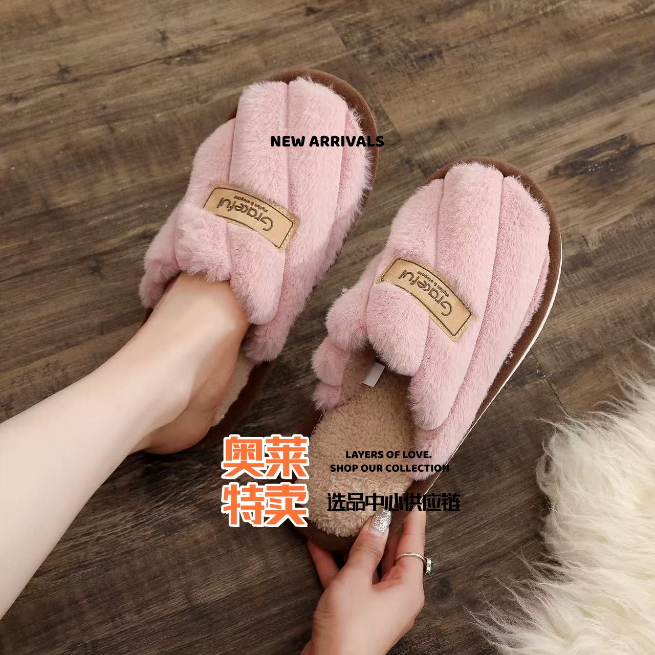 东莞运动鞋女包头女士秋冬室内外厚底保暖毛绒月子鞋棉拖鞋女软底