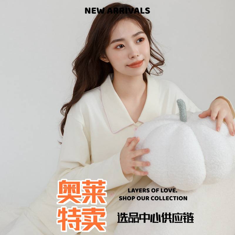 南通玉虎家居睡衣睡衣女秋冬薄款针织纯棉超柔方领长袖长裤简约宽