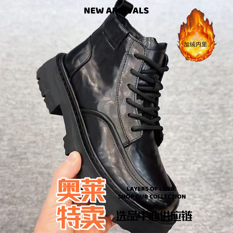 晋江雅望年冬季新款商务加绒保暖靴子男圆头时尚英伦百搭软底机车