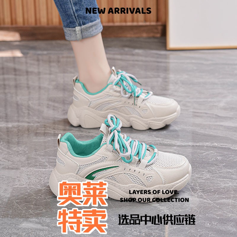 东莞网面鞋女款时尚休闲跑步老爹鞋女新款百搭网面透气软底旅游运