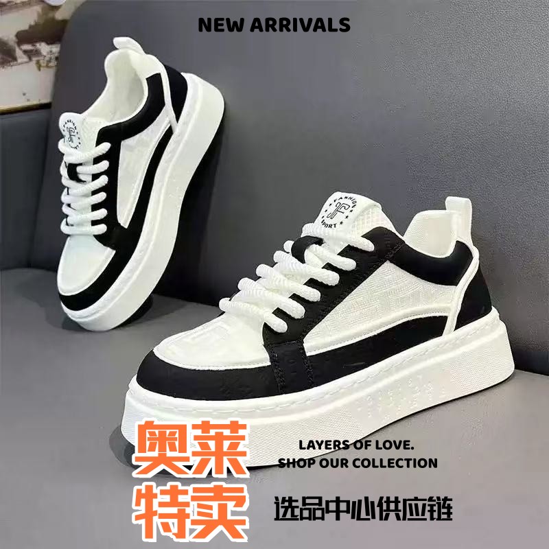 福建双驰鞋业夏季透气潮流百搭休闲白色板鞋青少年运动厚底布鞋小