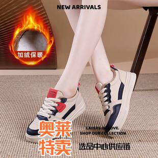 惠东县源利通鞋业有限公司加绒运动鞋女冬季年新款爆款外穿舒适平