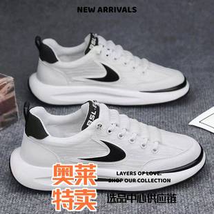 晋江雅望鞋业冰丝网面透气男鞋百搭休闲舒适厚底春夏韩版鞋潮范