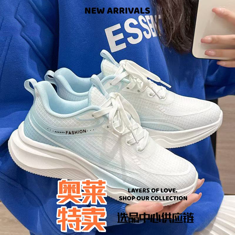太仓男款运动鞋夏季新款时尚潮流百搭女鞋女士薄款运动休闲鞋底舒