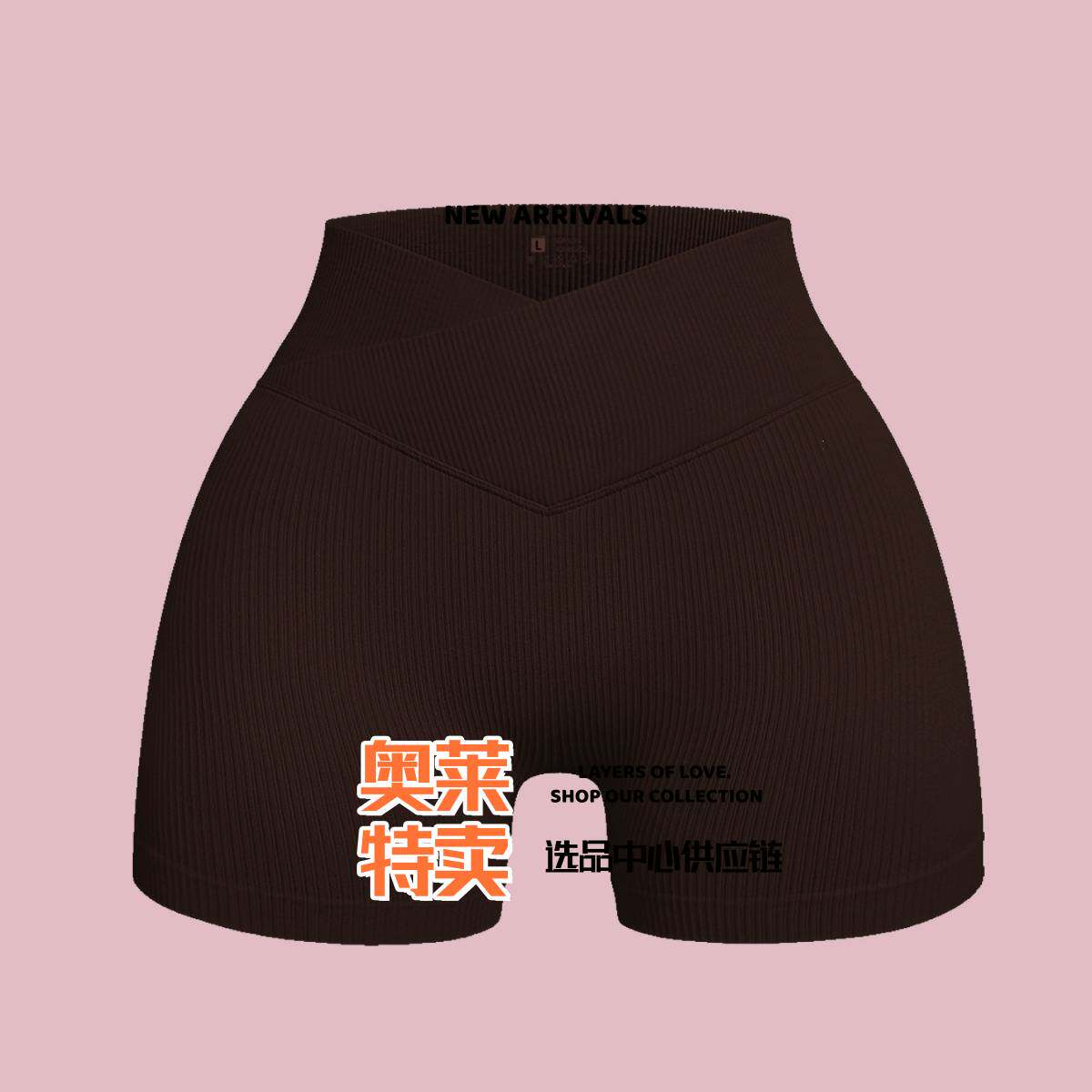 深圳市安步威牧遥 螺纹瑜伽短裤女 高腰提臀健身三分裤吸湿排汗跑