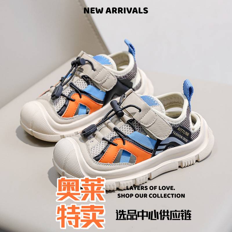 福建双驰鞋业儿童包头凉鞋夏季新款软底魔术贴男童沙滩鞋韩版小学